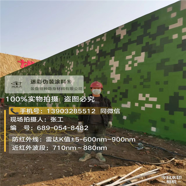 黔南外墙迷彩漆施工注意事项（通用 + 数码专属）